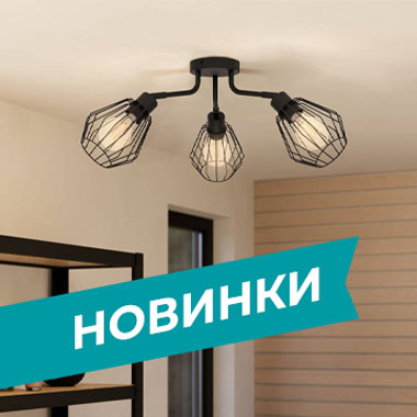 Новинки коллекции Tarbes