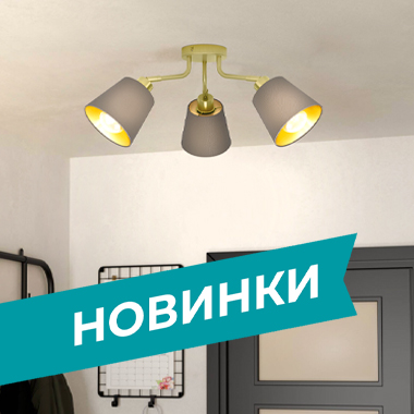 Новинки коллекции Maserlo