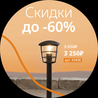 Уличный сезон в разгаре