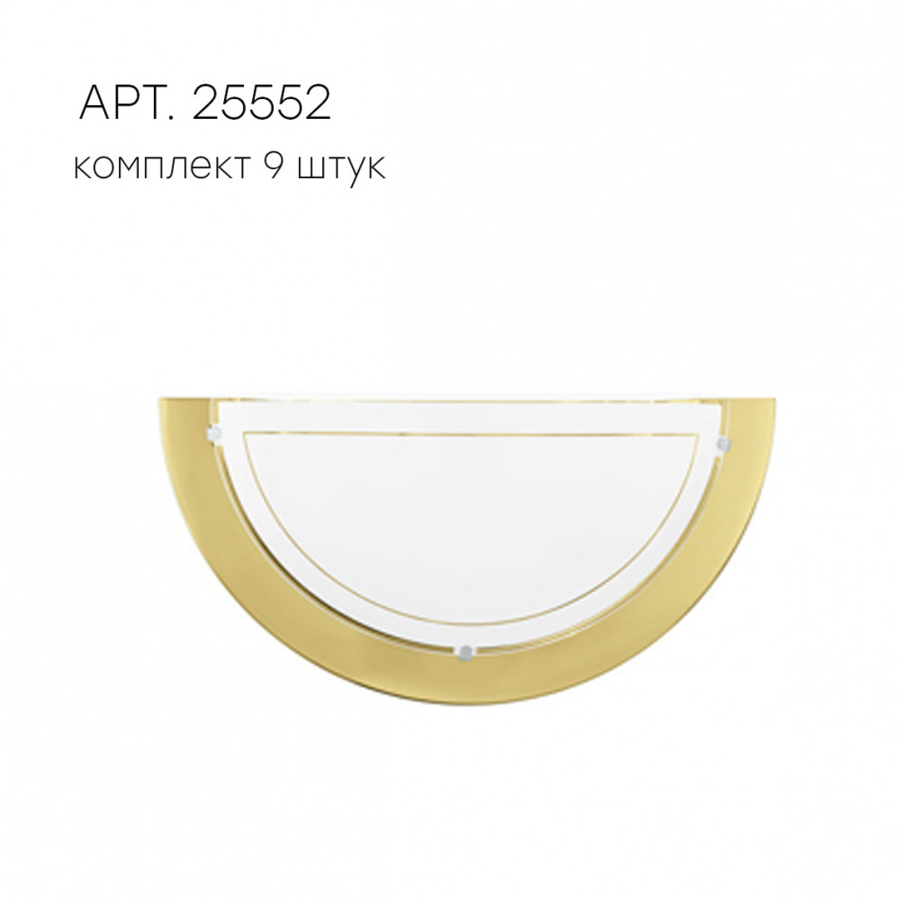 EGLO 24939  Стенд со светильниками