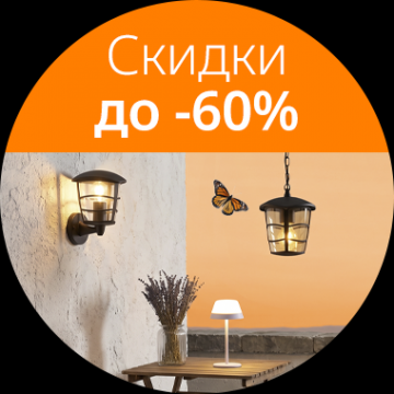 Уличный сезон в разгаре