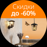 Уличный сезон в разгаре