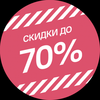 Outlet EGLO в ТРЦ Охта молл