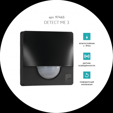 DETECT ME