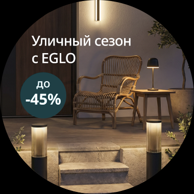 Открываем уличный сезон!