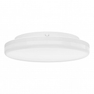 EGLO 901531  Уличный светод свет-к настенно-потолочн CASTAGNETO, 16,5W(LED), Ø260, IP54, 2700K, 4000K, 650